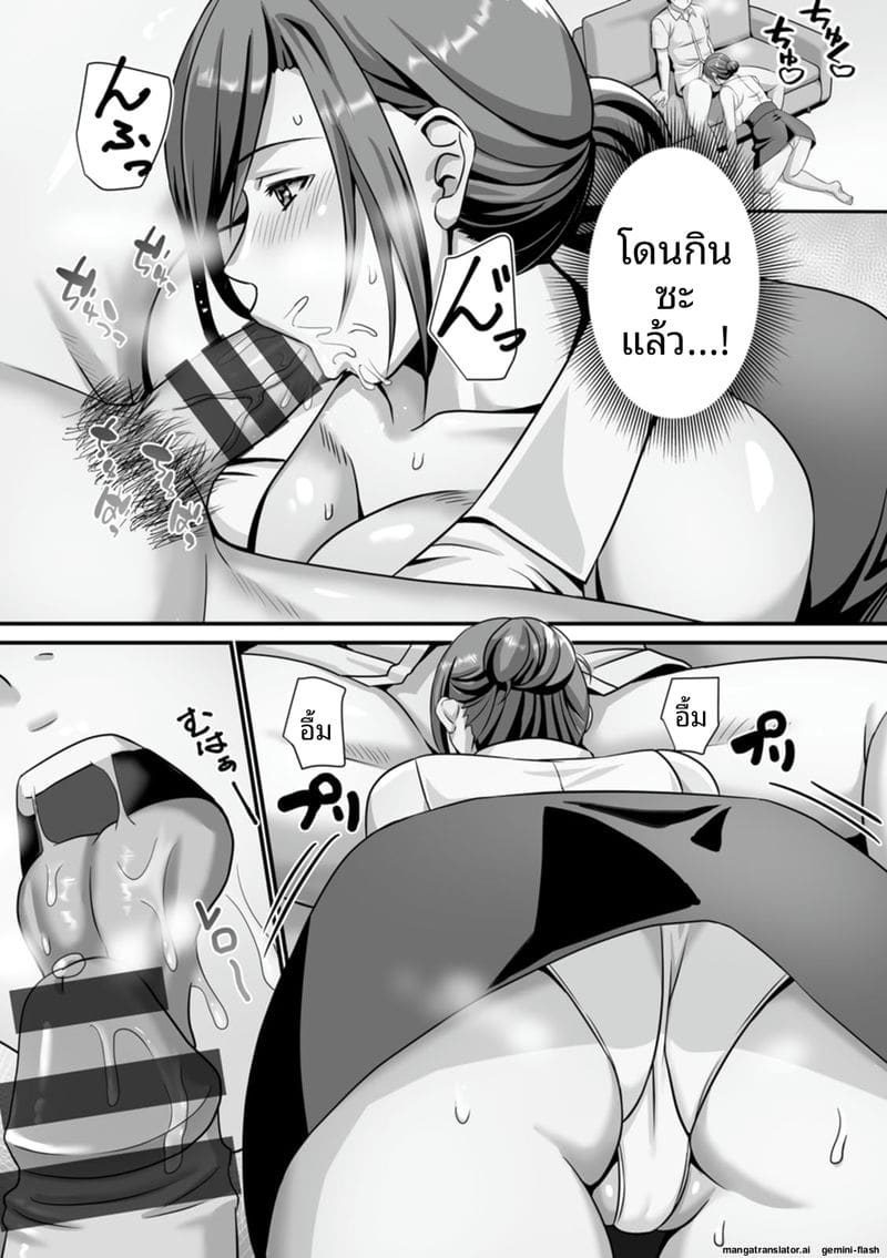 ภรรยาสาว… โดนรุมเย็ดจนน้ำแตกเต็มตัว